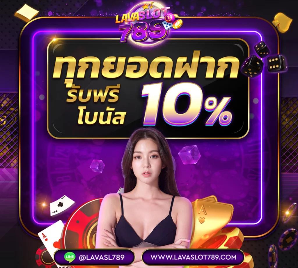 okสล็อต888 เว็บเดิมพันสล็อตออนไลน์ใหม่ล่าสุด โบนัสแตกง่ายได้เงินจริง  