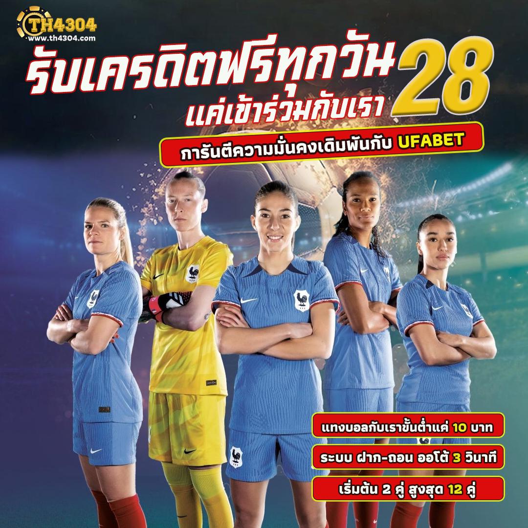 p6 เครดิตฟรี 188 โบนัสล่าสุด เล่นเกมคาสิโนออนไลน์ได้เงินจริง 2024