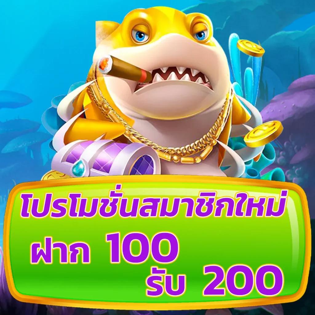 pacman168 เว็บเดิมพันออนไลน์ทันสมัย โบนัสจัดเต็มทุกวัน