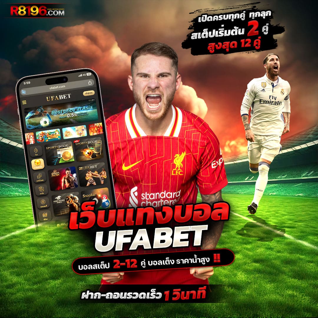 pakyok369 คาสิโนออนไลน์ที่ดีที่สุด โบนัสและโปรโมชั่นครบครัน