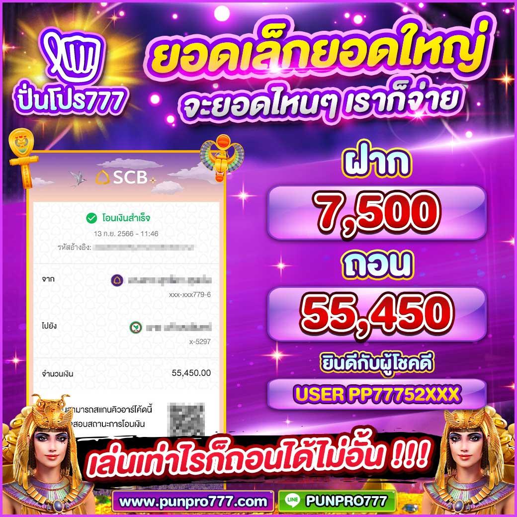 paris 789 สล็อต รวมเกมทำเงินยอดนิยม เดิมพันง่าย ได้กำไรจริง