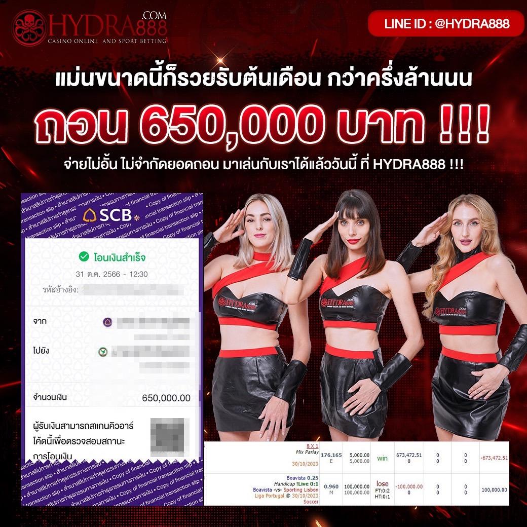 parisian555 เว็บพนันออนไลน์ล่าสุด แจกโบนัสฟรี ไม่ต้องรอ