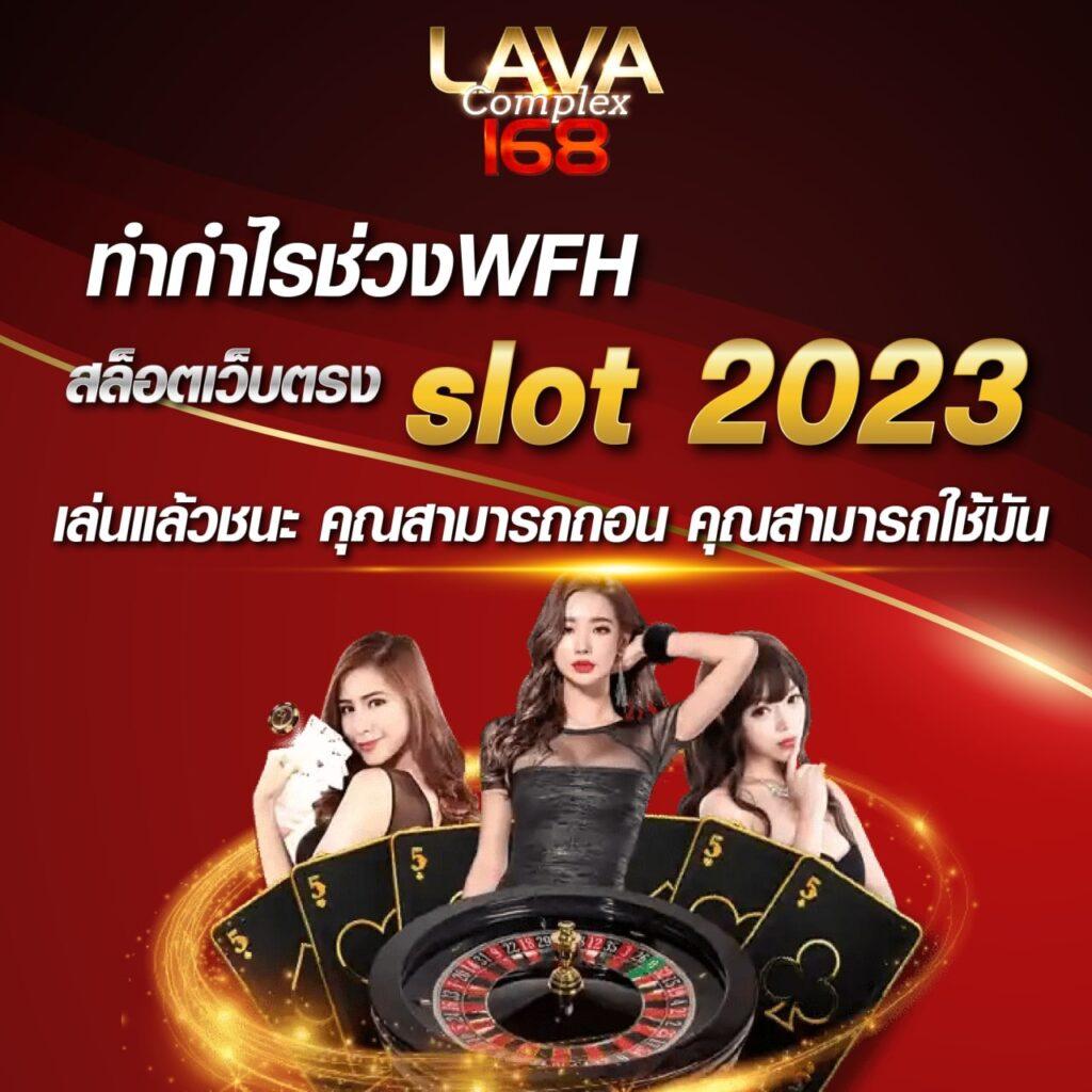 pay69 slot ทางเข้าเว็บตรง ระบบปลอดภัย ฝากถอนอัตโนมัติรวดเร็ว