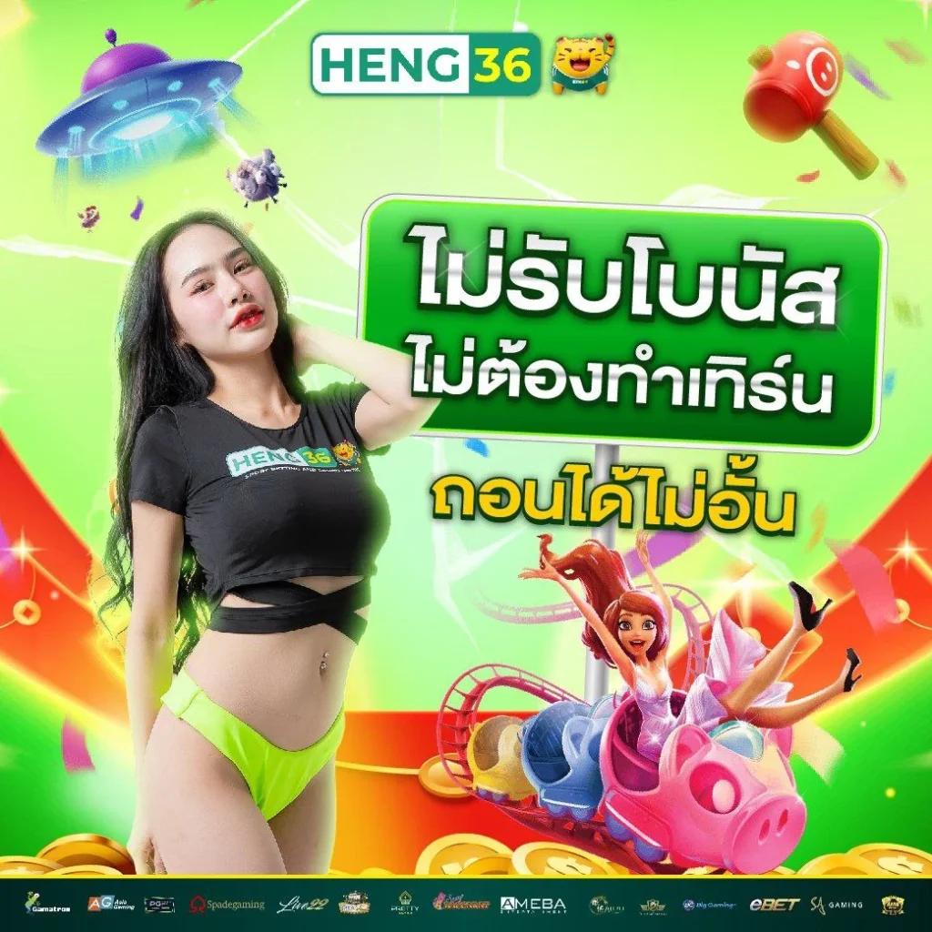 peis คาสิโนออนไลน์มาตรฐานใหม่ สมัครง่ายจ่ายจริงไม่มีโกง