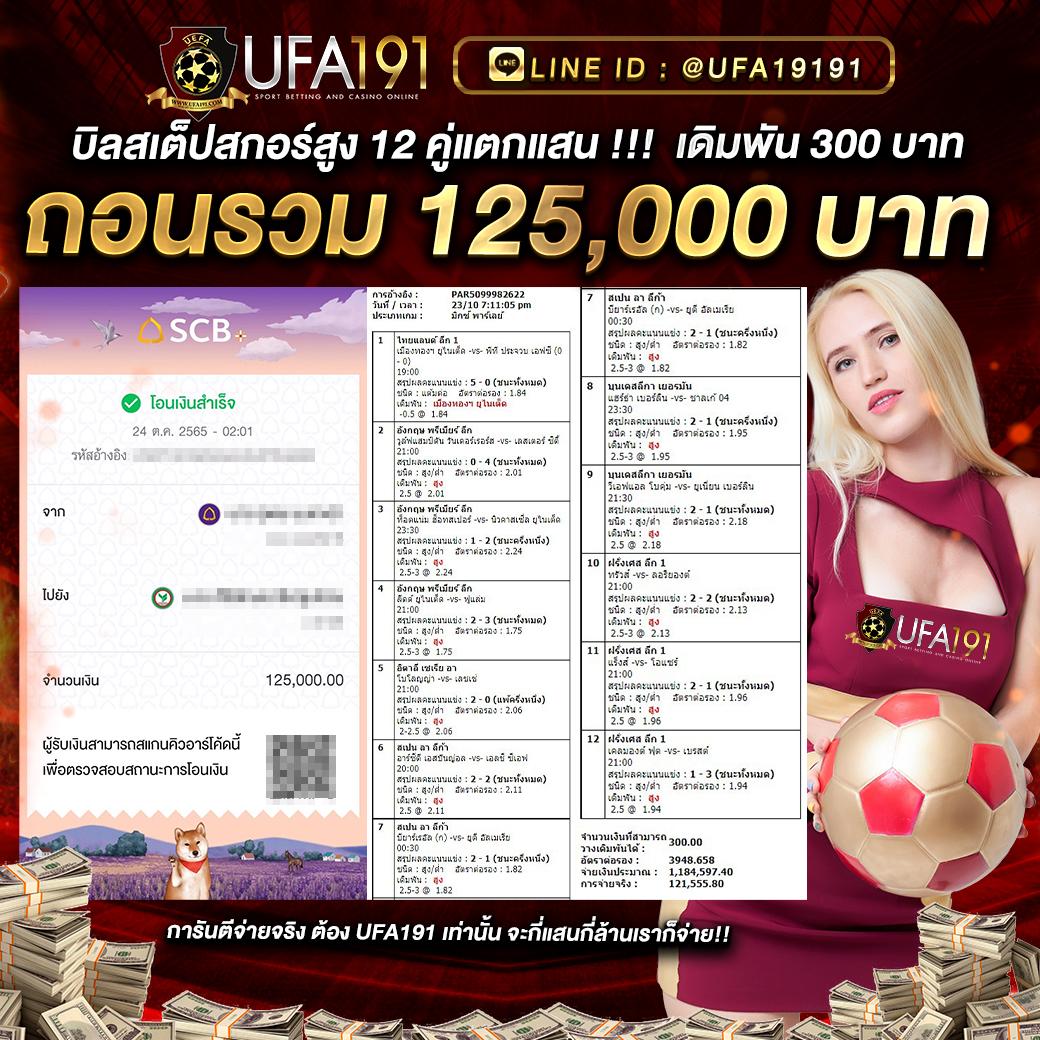 pg168 เครดิต ฟรี รวมเกมคาสิโนออนไลน์ได้เงินจริง สมัครง่ายโบนัสสูง