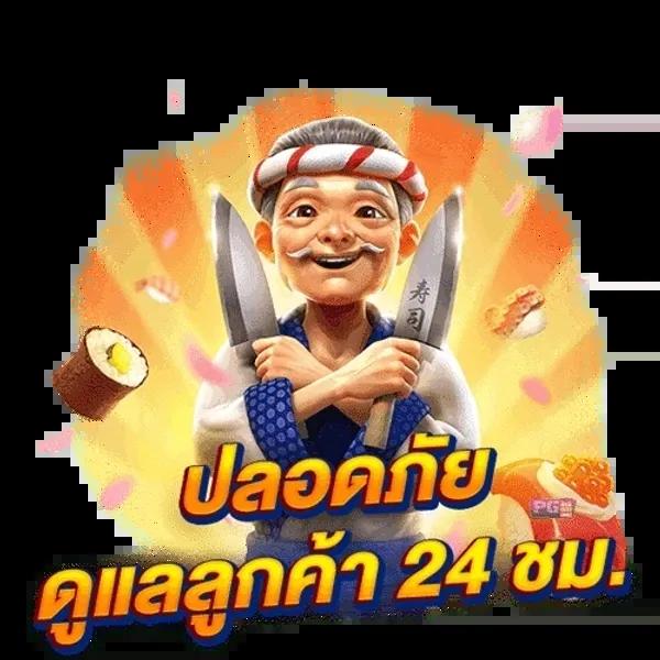 pg168k คาสิโนออนไลน์มาตรฐานใหม่ รวมเกมได้เงินจริงทันสมัย