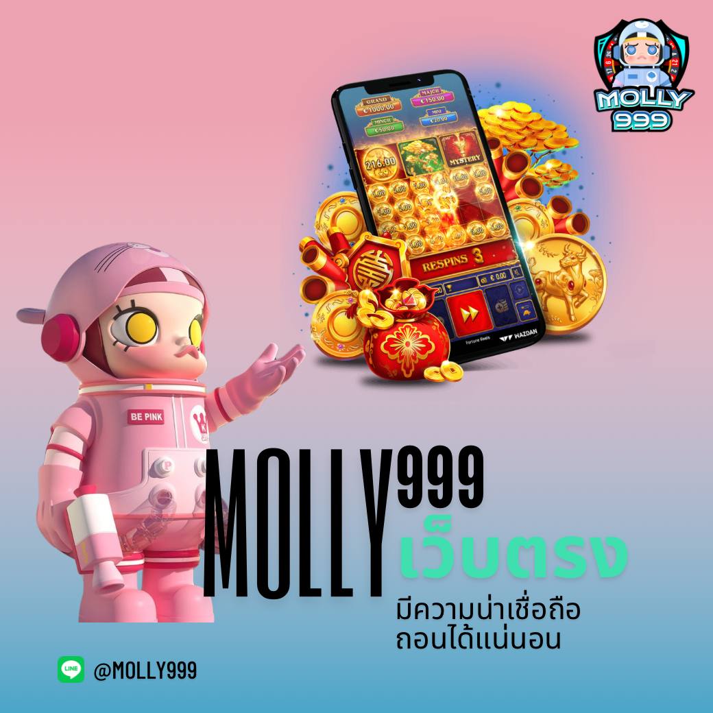 pg189 เว็บเกมคาสิโนออนไลน์ครบวงจร ระบบทันสมัยปลอดภัยสูง