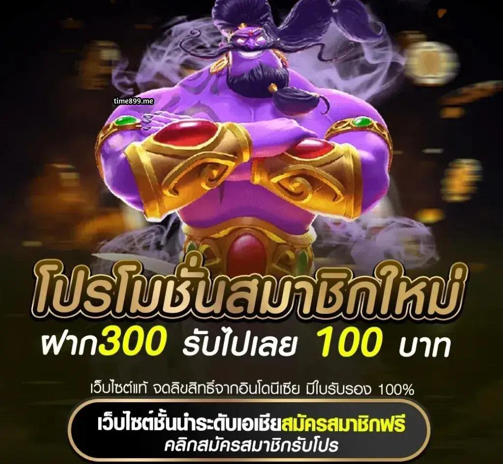 pg369 คาสิโนครบวงจร ระบบทันสมัย โบนัสจัดเต็มทุกวัน