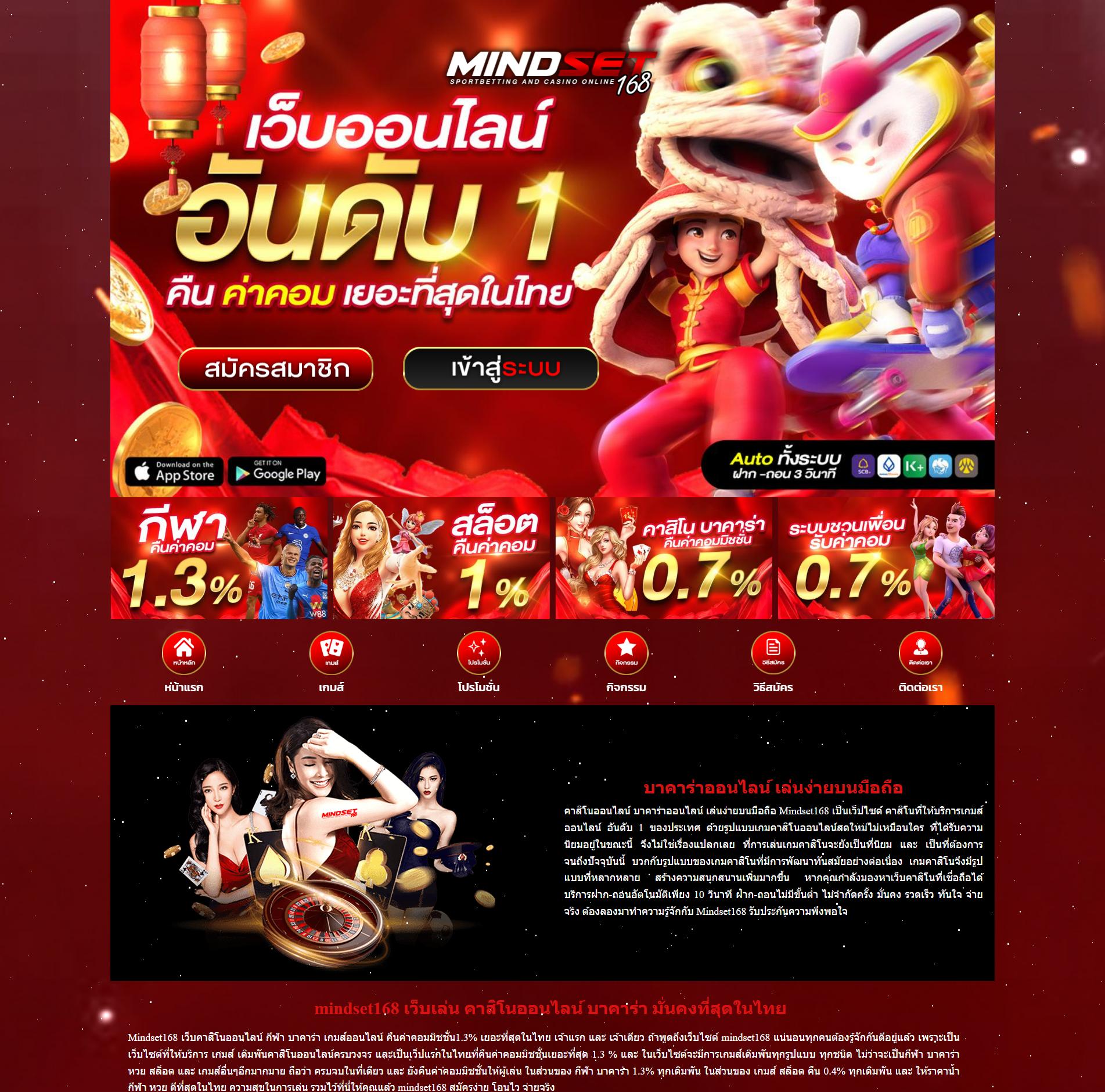 pg444 เว็บตรงคาสิโนออนไลน์ ระบบปลอดภัย ฝากถอนรวดเร็วที่สุด