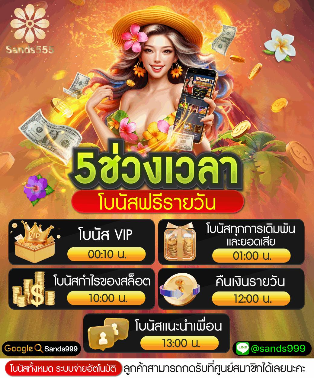 pg444th คาสิโนโปรแรง เดิมพันง่าย จ่ายจริง โปรโมชั่นเด็ดวันนี้