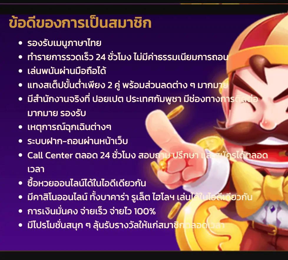pg789 คาสิโนยอดนิยม เล่นเกมใหม่ล่าสุด อัตราจ่ายสูงสุด