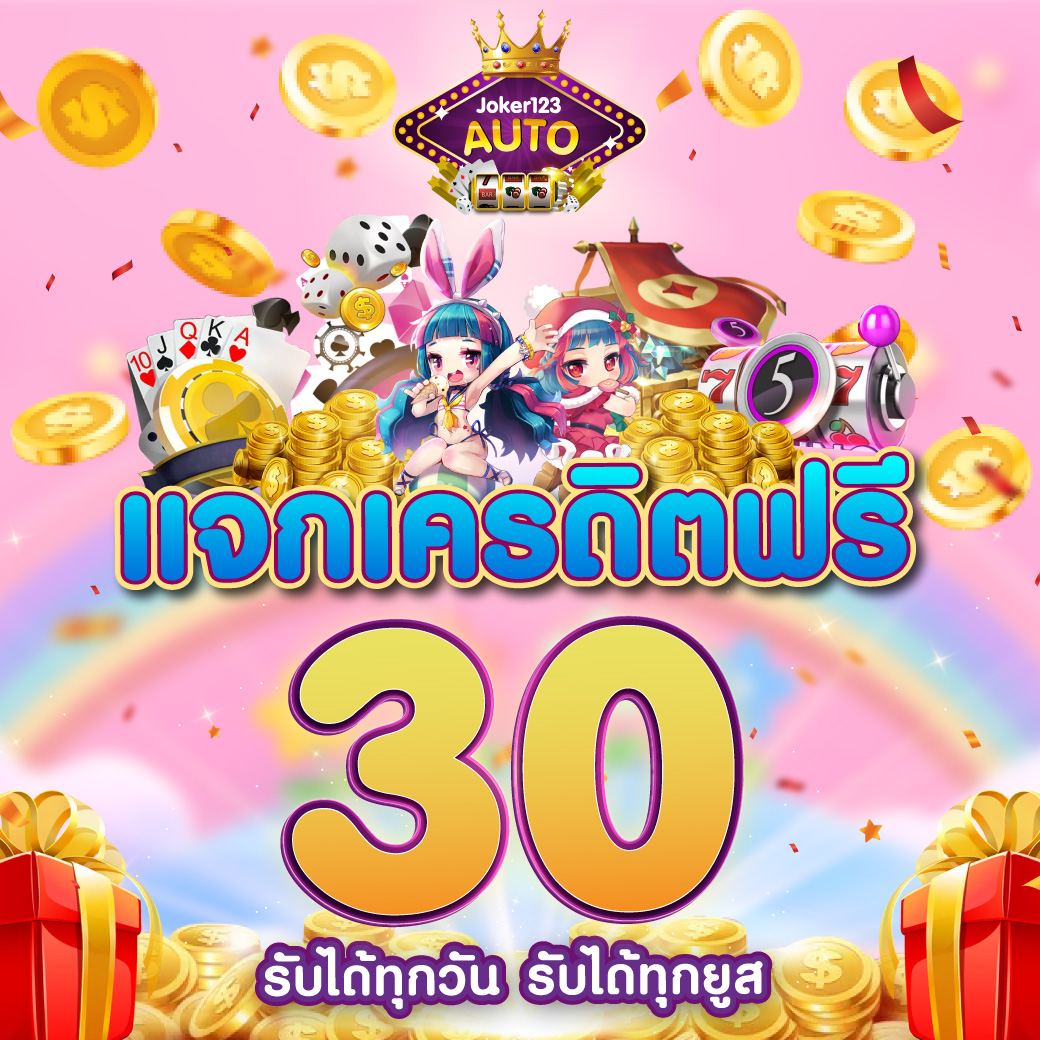 pg7gสล็อต: แหล่งรวมเกมคาสิโนออนไลน์สุดมันส์ในไทย