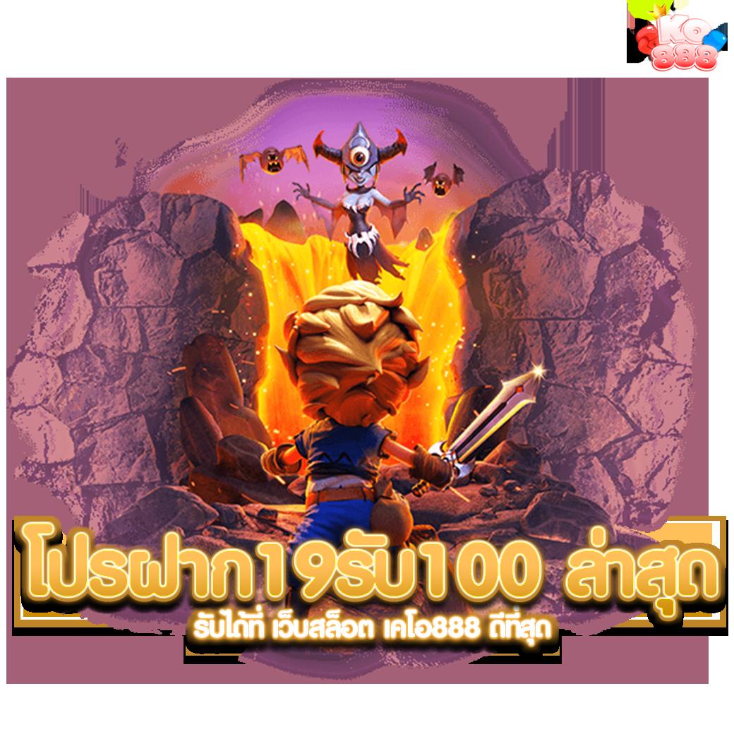 pg999 สล็อต - คาสิโนออนไลน์อันดับหนึ่ง โปรโมชั่นสุดโดนใจ