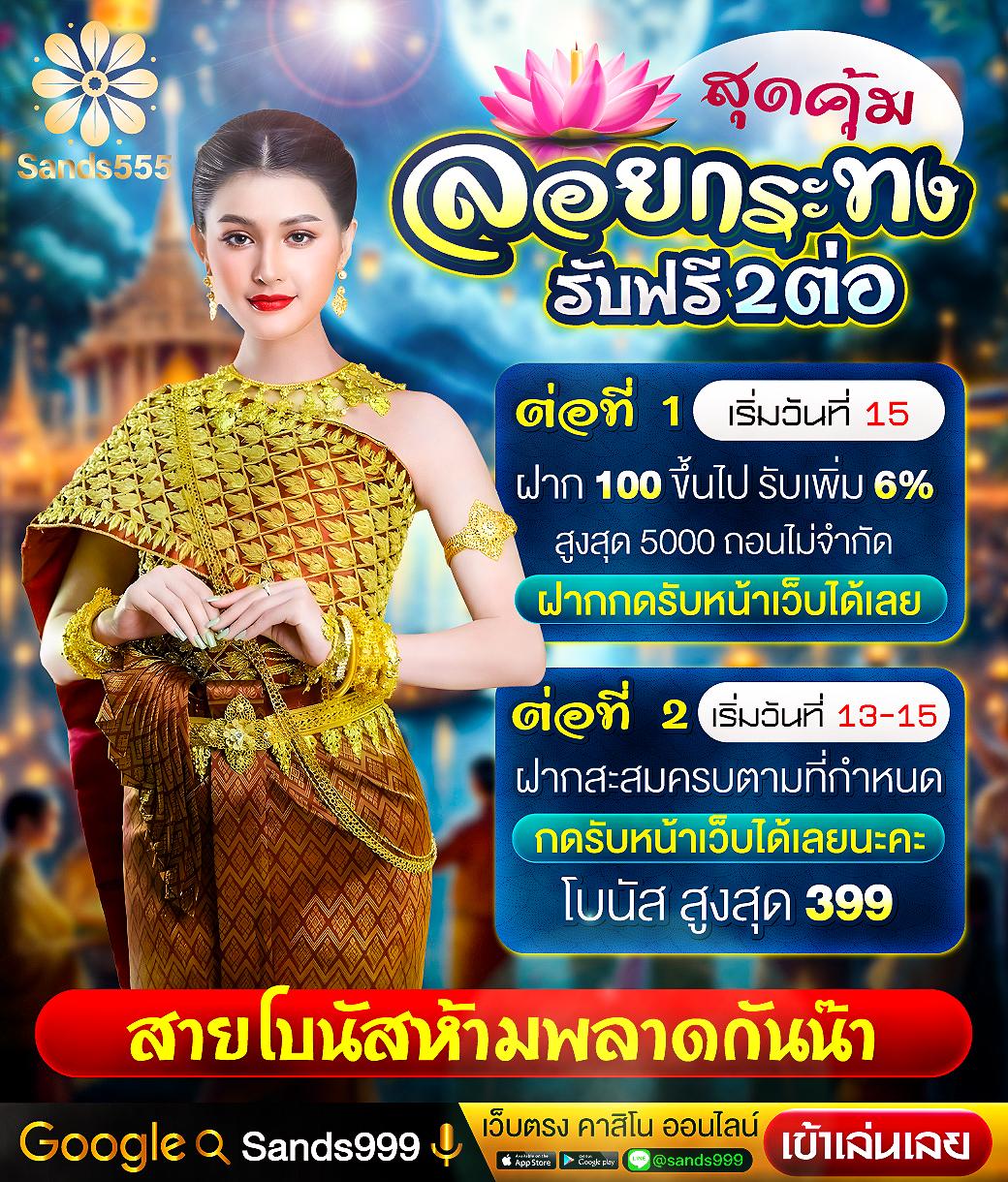 pg999 สล็อต รวมเกมแตกง่าย โบนัสสูง เว็บตรงไม่ผ่านเอเย่นต์