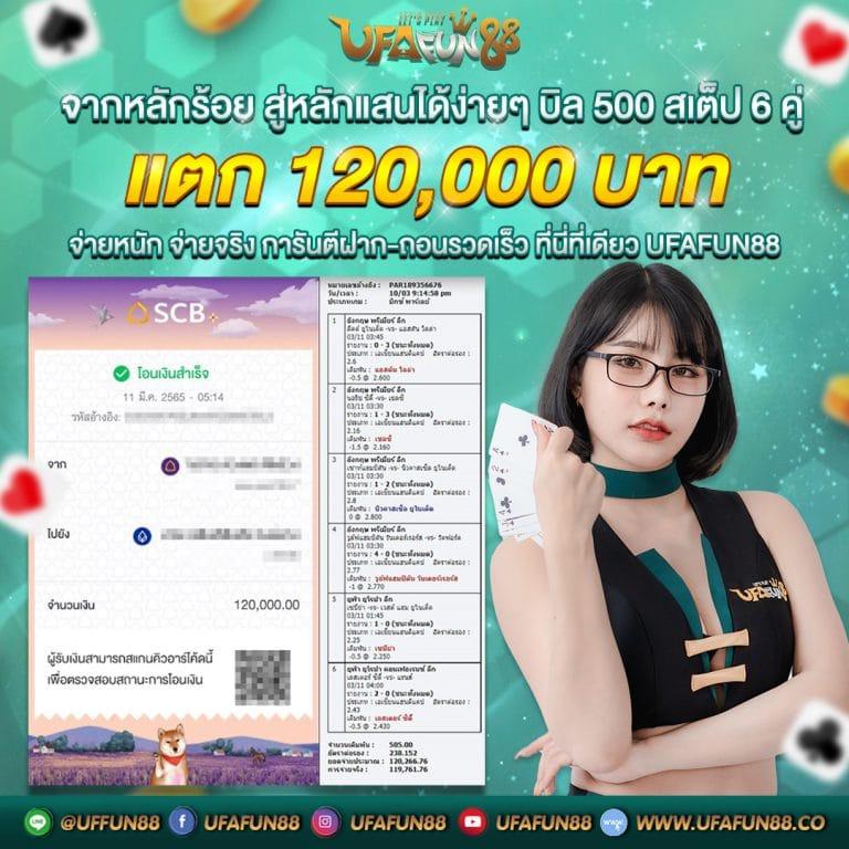 pg 168 คาสิโนออนไลน์อันดับหนึ่ง โบนัสจัดเต็มทุกวัน 2024