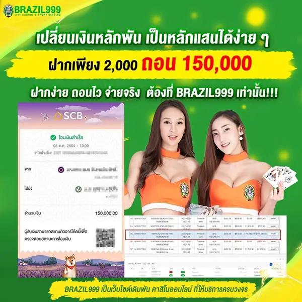 pg 333 คาสิโนยอดนิยม เว็บตรง ระบบทันสมัย บริการครบครัน
