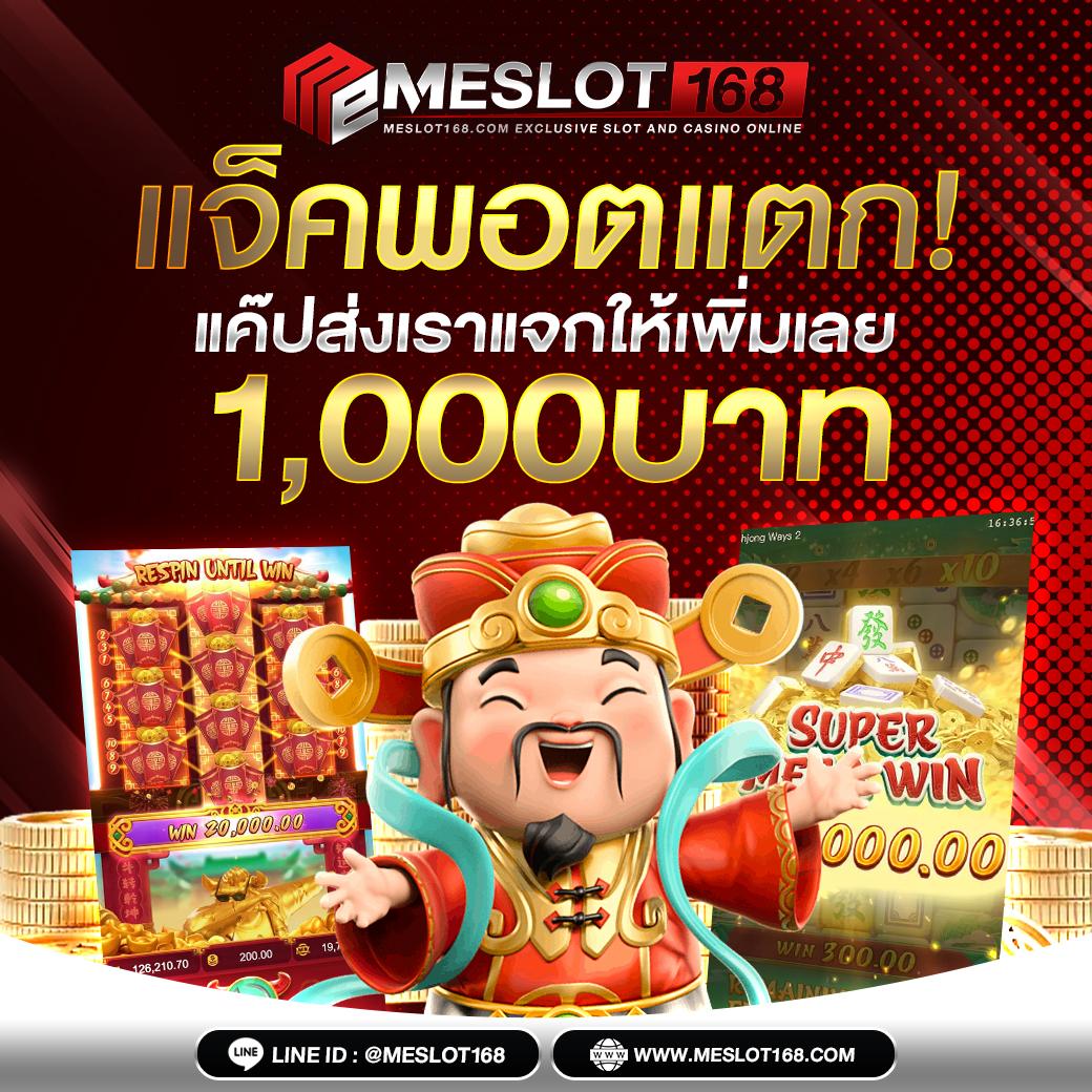 pg auto89 เว็บสล็อตแตกง่าย ระบบออโต้ ฝากถอนเร็ว ไม่มีขั้นต่ำ