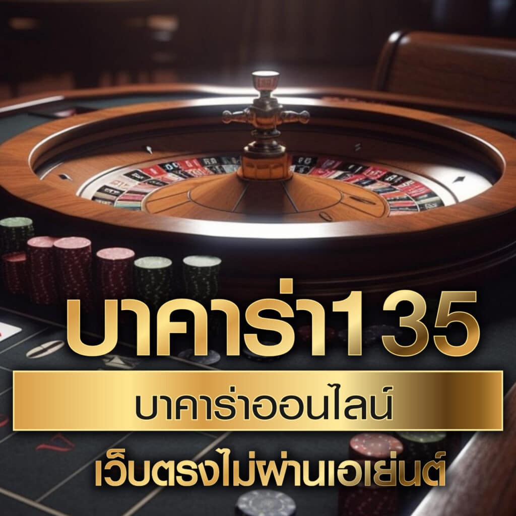 pg betflix wallet ระบบฝากถอนออโต้ คาสิโนออนไลน์ครบวงจร