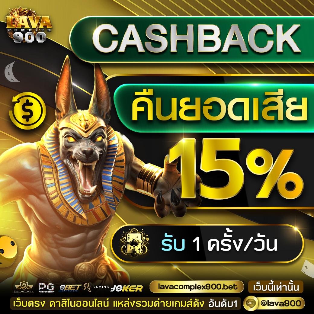 pg gameslot คาสิโนสล็อตออนไลน์ใหม่ล่าสุด โบนัสสูงสุดในไทย 2024