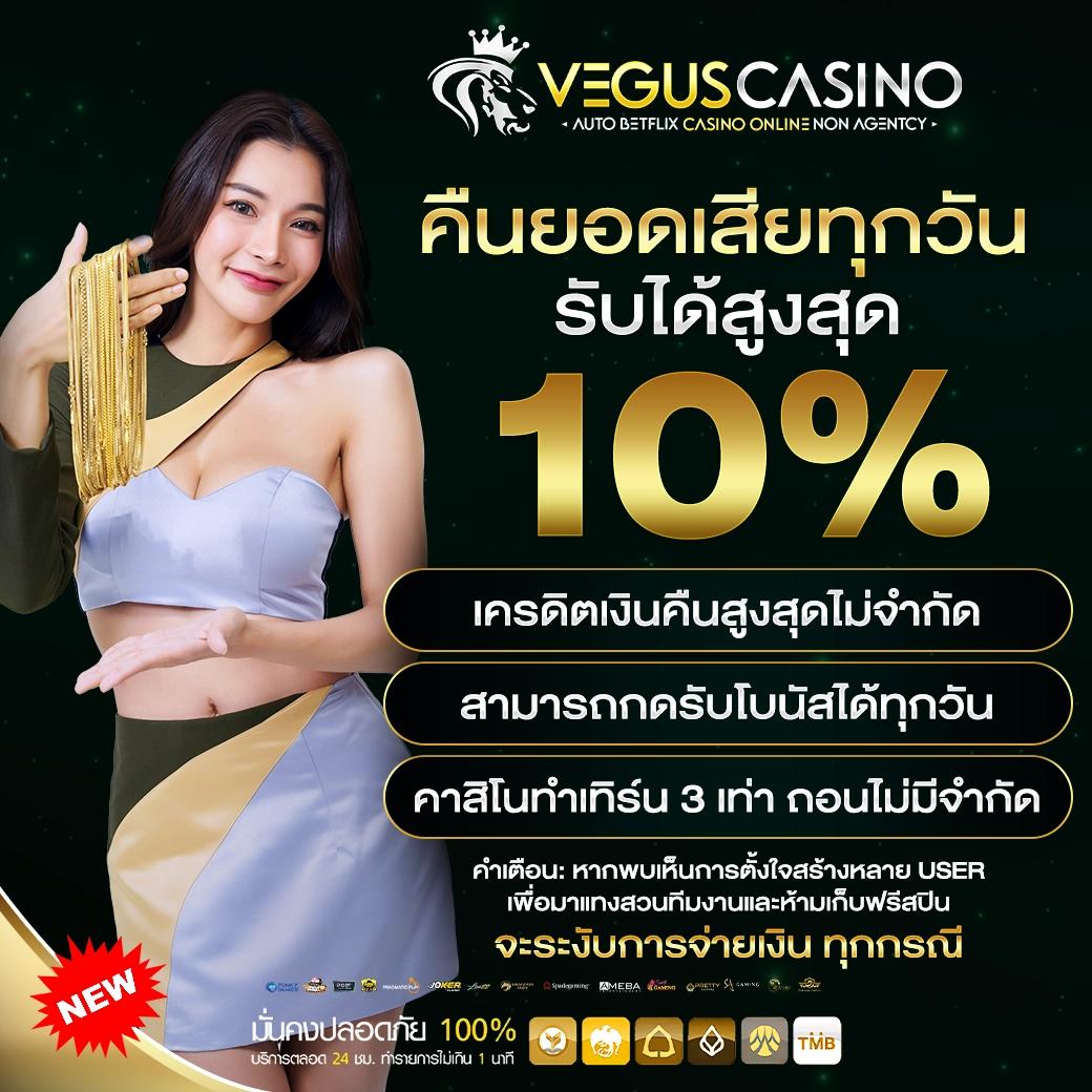 pg gold คาสิโนออนไลน์ใหม่ ระบบทันสมัย แจกโปรแรงสุดฮิต 2024