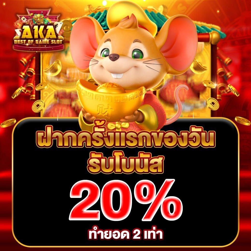 pg joker vip 19 รับ 100 โบนัสแรงล่าสุด เล่นง่ายได้เงินจริง