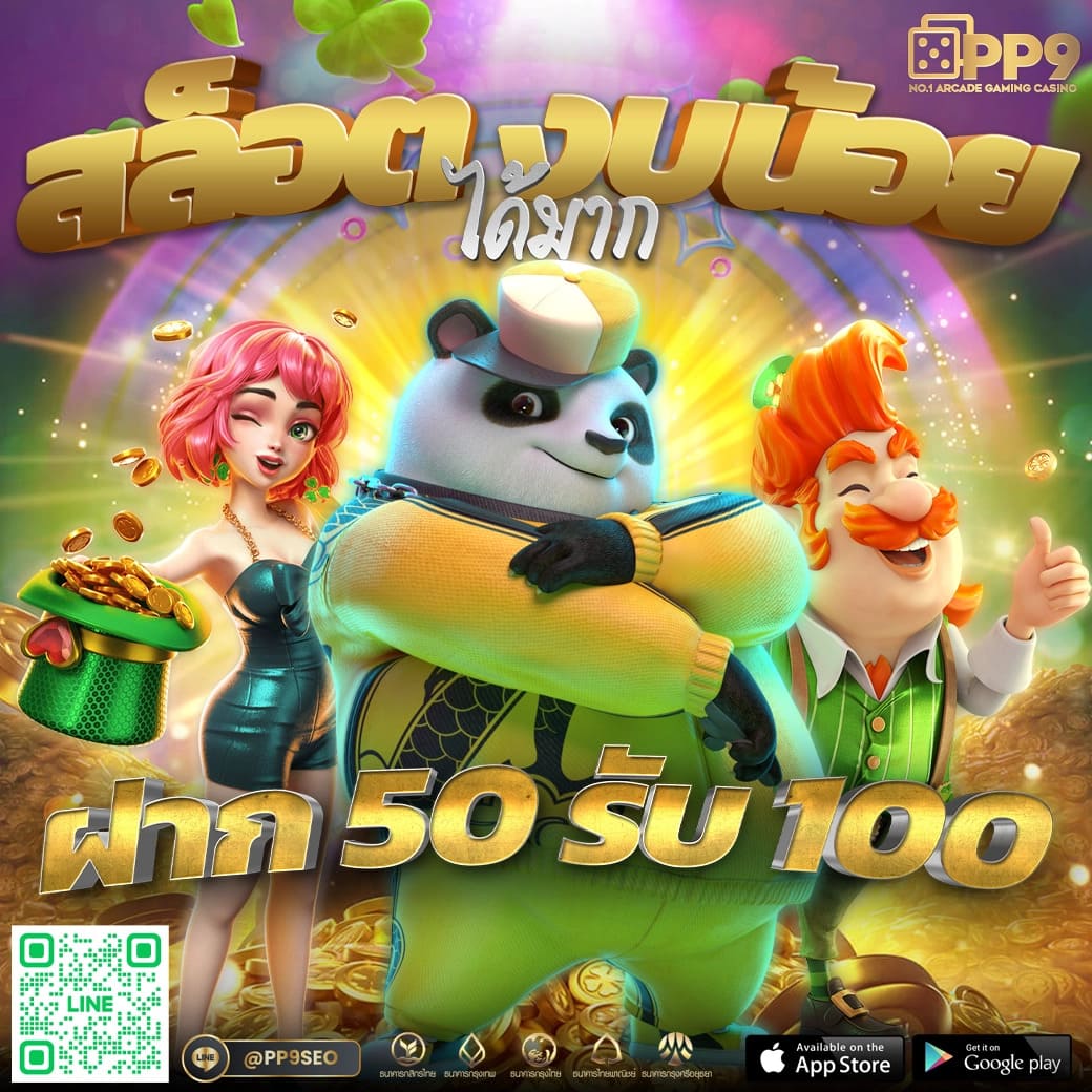 pg slot 77 คาสิโนออนไลน์อันดับหนึ่ง โบนัสใหญ่ แจกจริงทุกวัน