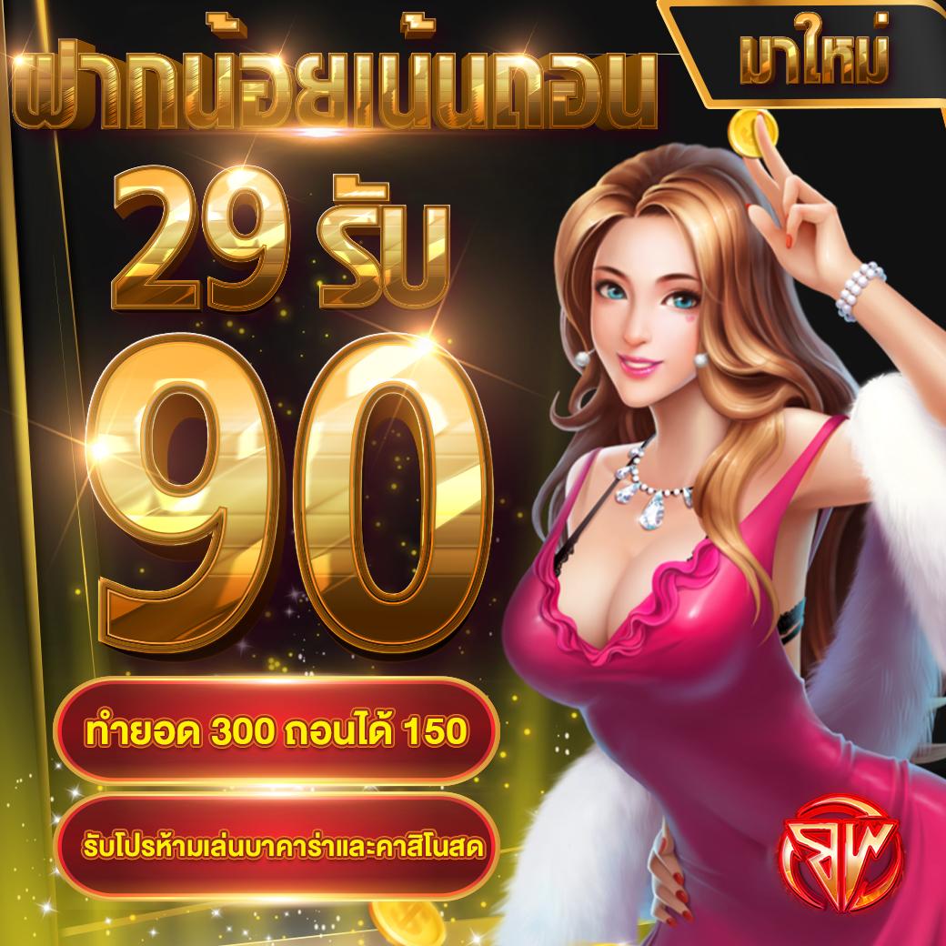 pg slot 888ทางเข้า ระบบปลอดภัย รวดเร็ว โบนัสจัดเต็ม 2024