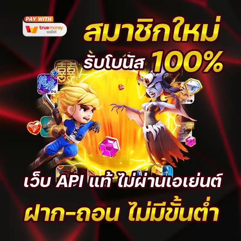 pg slot 99 สมัครสมาชิกง่าย โบนัสจัดเต็ม ฝากถอนรวดเร็วสุด2024