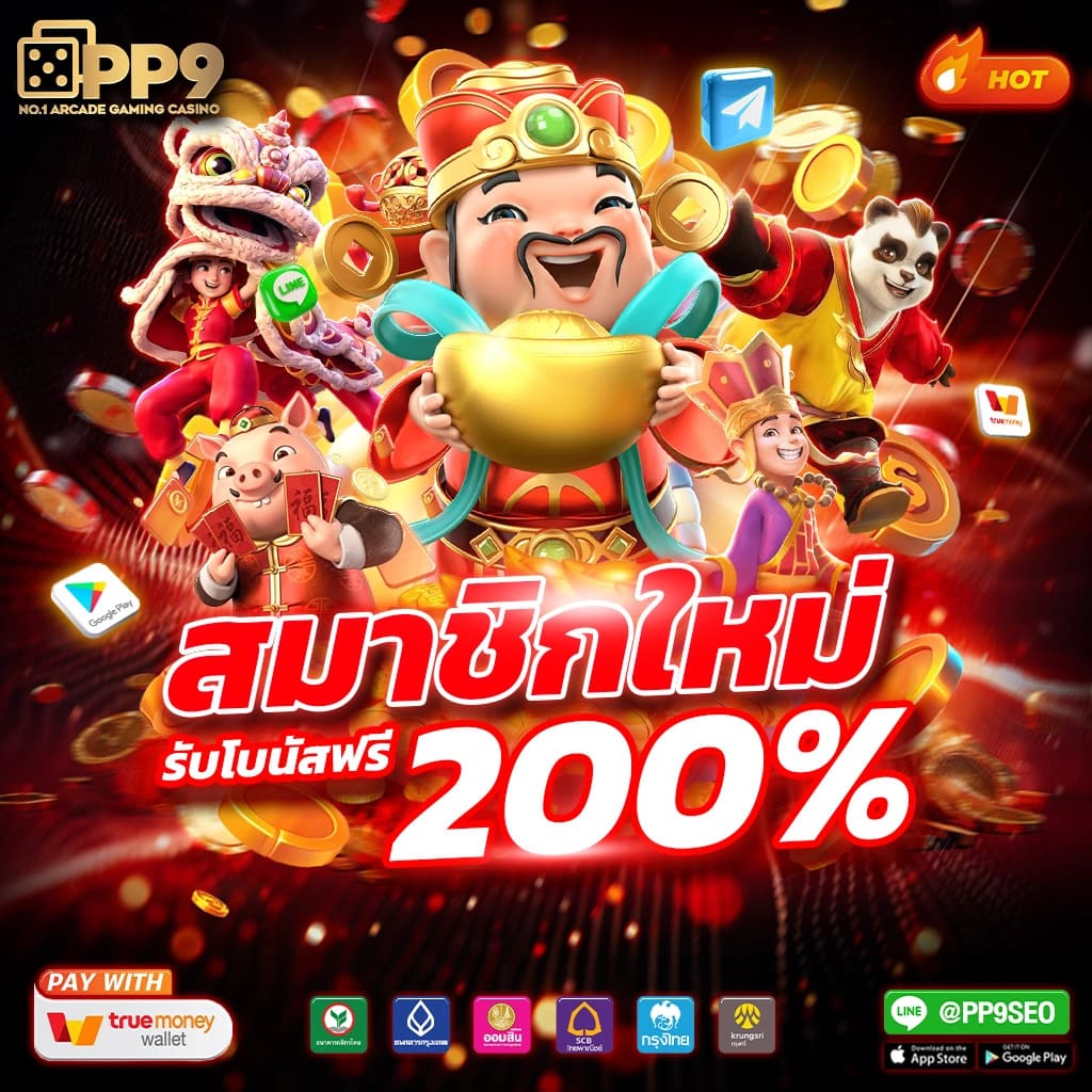 pg slot auto wallet เว็บตรง ฝากถอนออโต้ ไม่มีขั้นต่ำ 2024