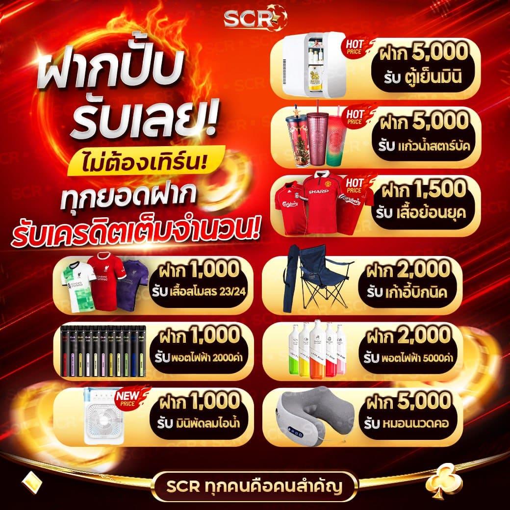 pg slot auto ระบบทันสมัย ฝาก-ถอนออโต้ รวดเร็วที่สุดโบนัสแตกง่าย