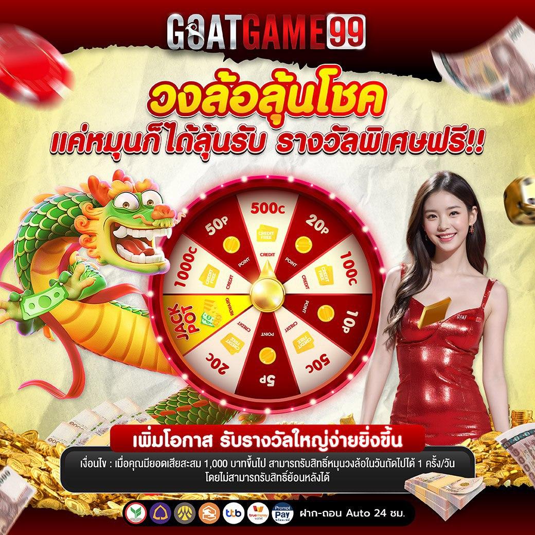 pg slot cc เว็บตรงสล็อตยอดฮิตใหม่ล่าสุด 2024 เล่นง่ายได้เงินจริง
