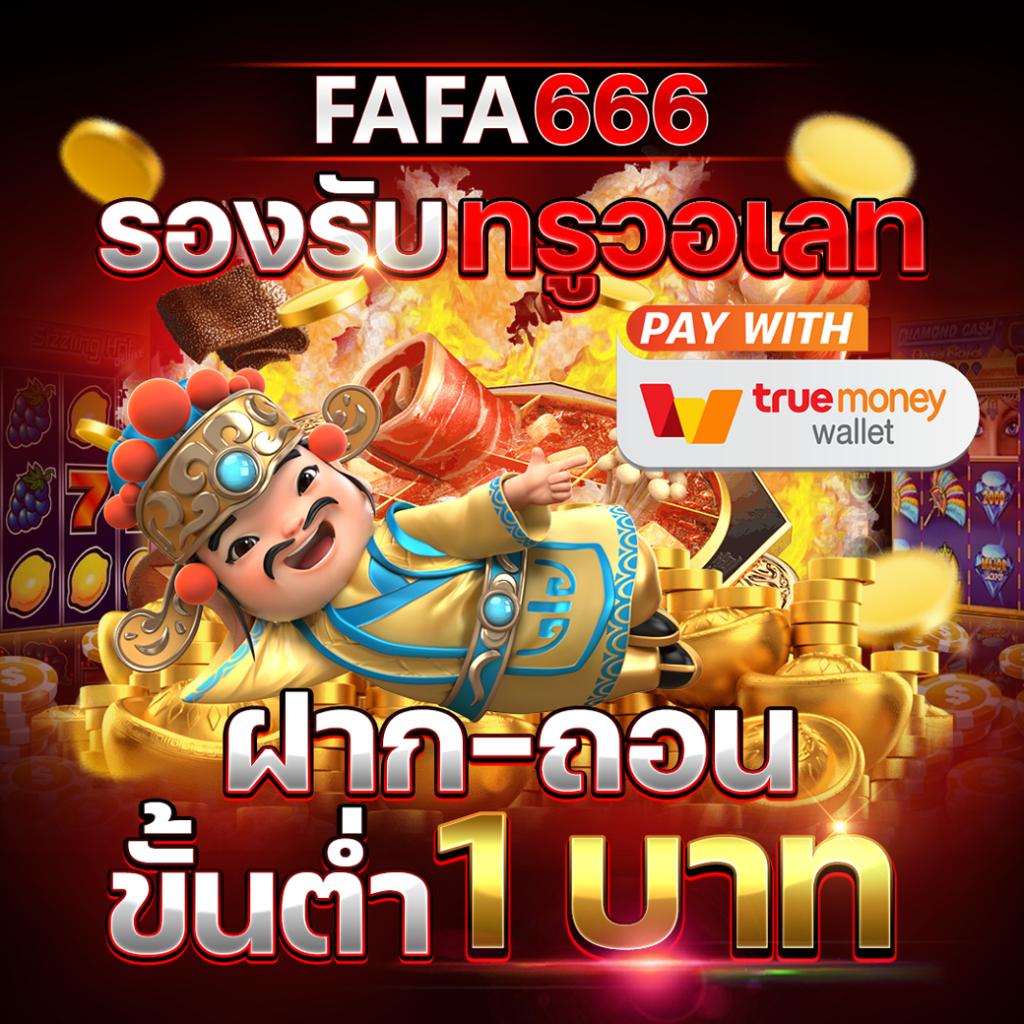 pg slot com เว็บตรงสล็อตใหม่ล่าสุด โบนัสแจ็คพอตแตกง่าย 2024