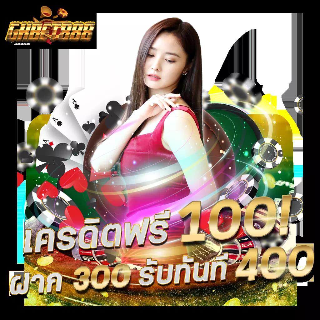 pg slot ชมพู รวมเกมสล็อตใหม่ โบนัสเยอะ เล่นได้เงินจริง 2024