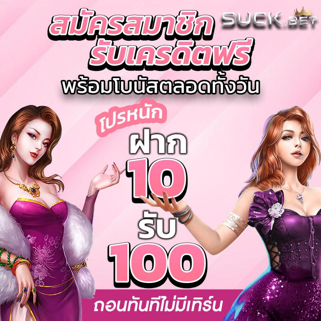 pg slot วอ เลท ฝากถอนง่าย ระบบใหม่ล่าสุด โบนัสจัดเต็มทุกวัน