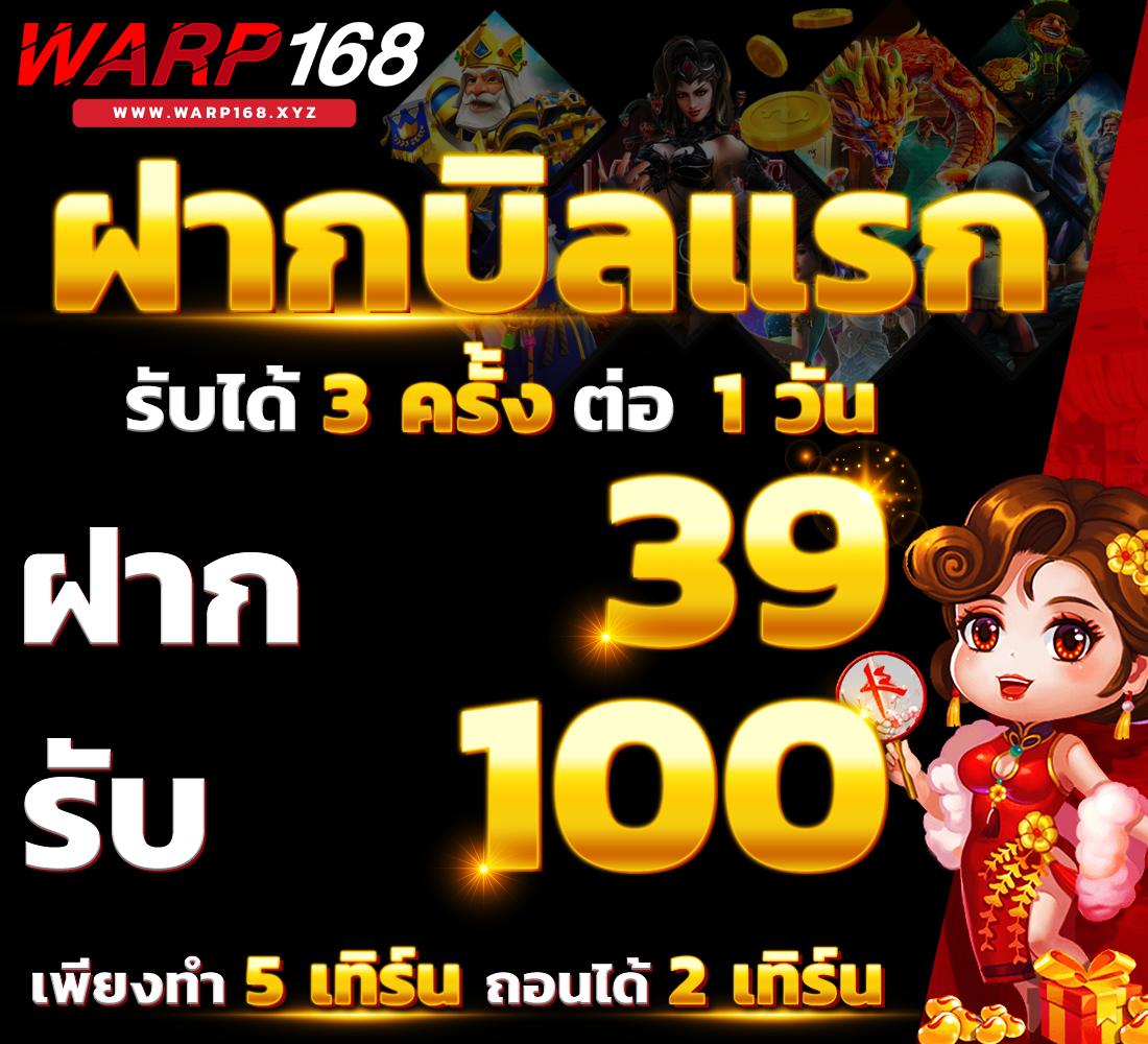 pg thailand เว็บคาสิโนออนไลน์ที่ดีที่สุด โบนัสและโปรโมชั่นล่าสุด