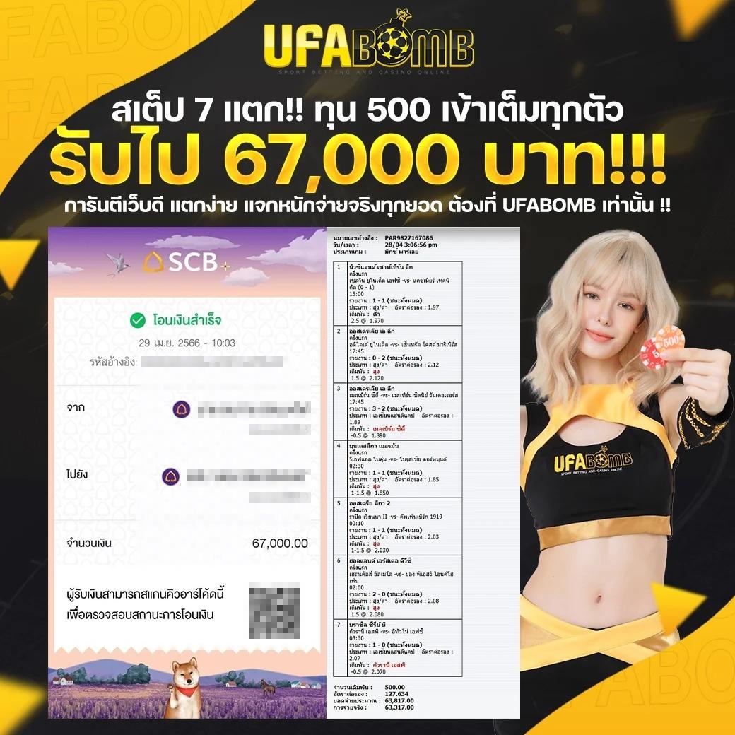 pg united คาสิโนออนไลน์ครบวงจร อันดับหนึ่งของไทย 2024
