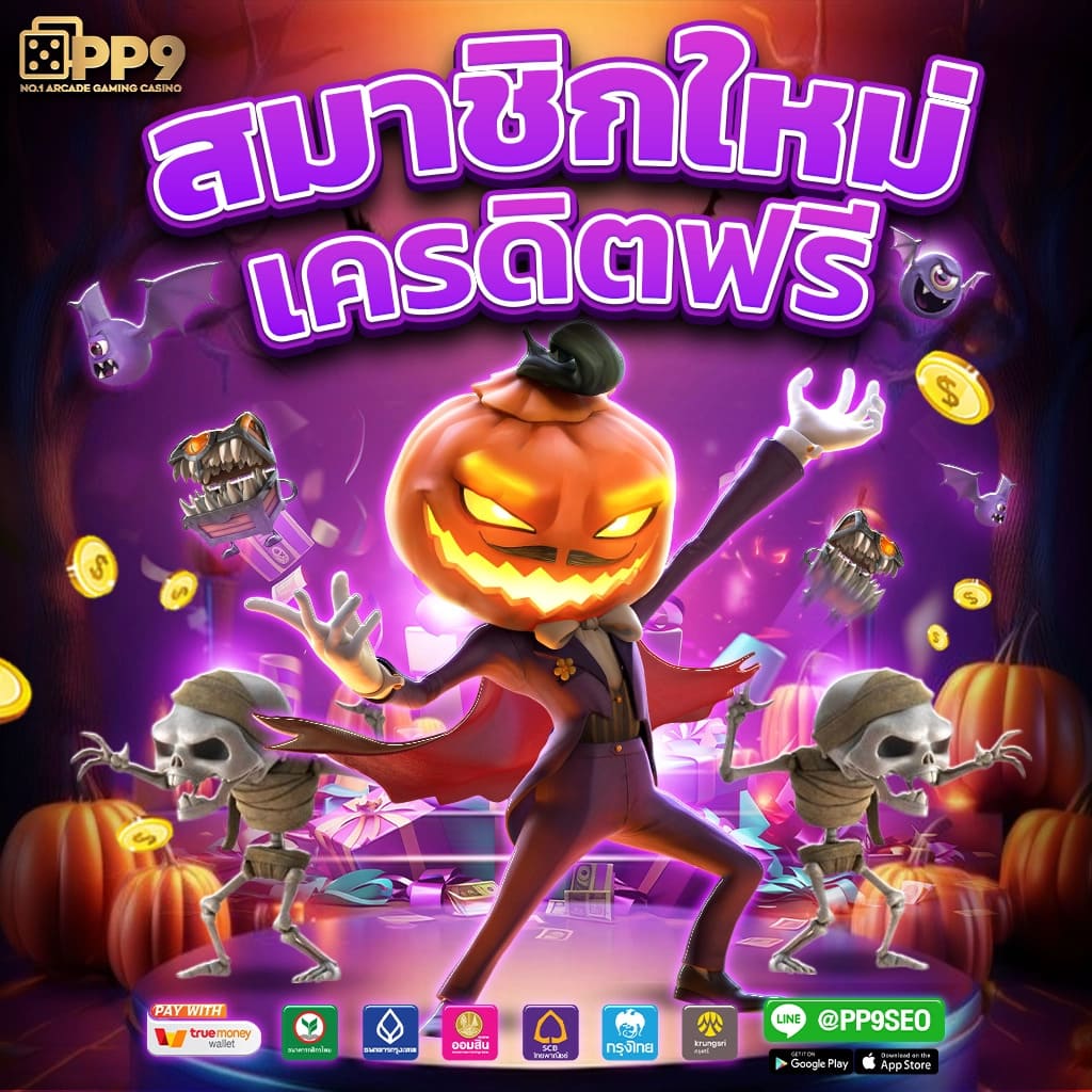 pg wallet 999 สมัครง่าย เล่นเกมได้เงินจริง ระบบฝากถอนออโต้
