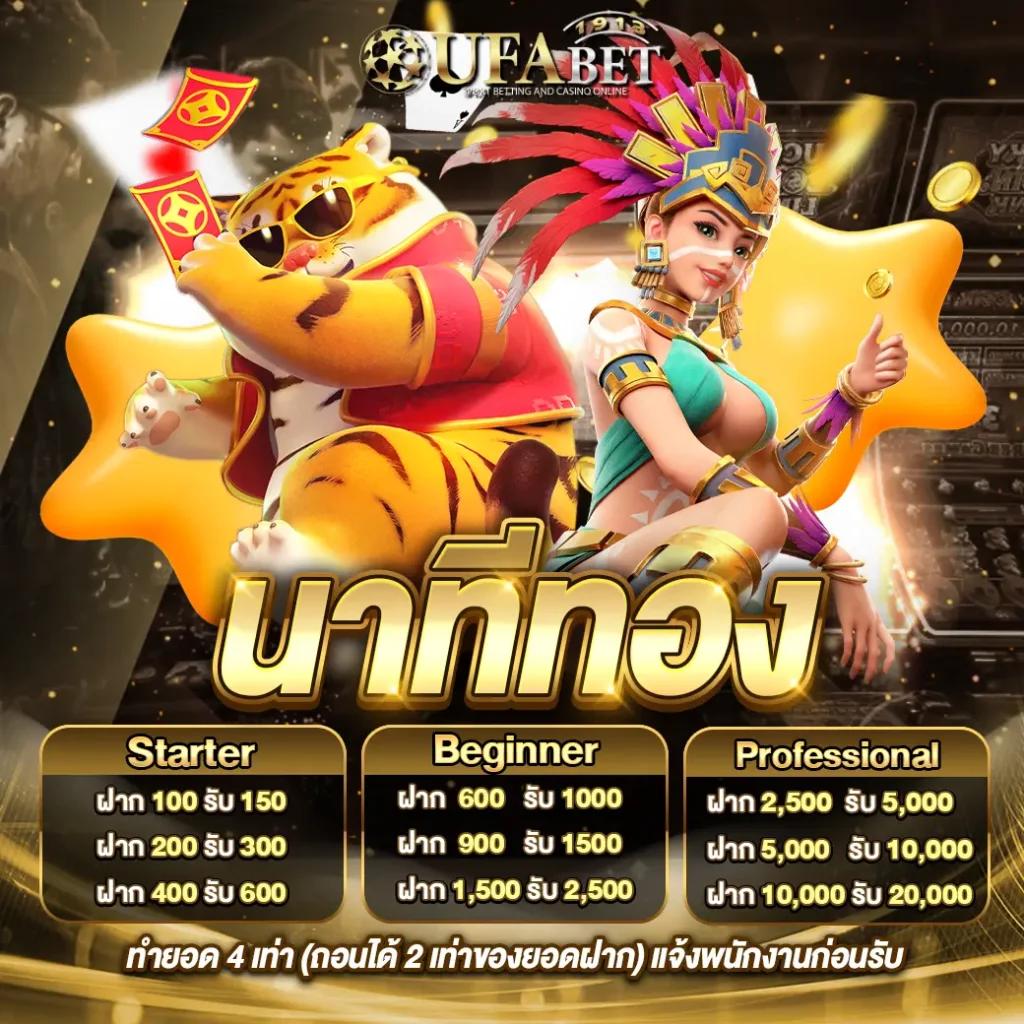 pg ทดลองเล่นฟรี เกมฮิตโบนัสแตกง่ายล่าสุด 2024
