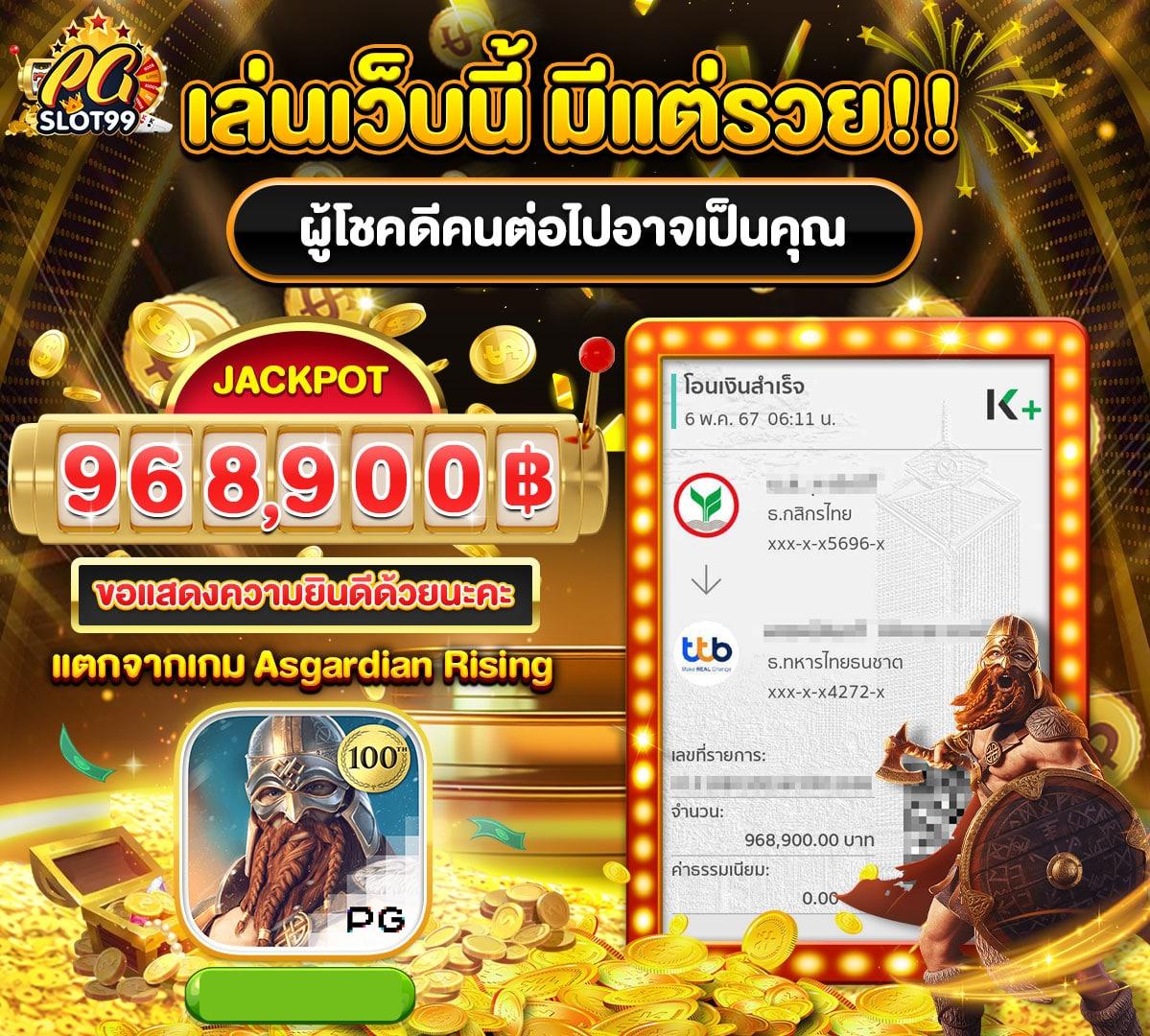pg สล็อต เว็บ ตรง คาสิโนสด ประสบการณ์เดิมพันที่เหนือชั้น
