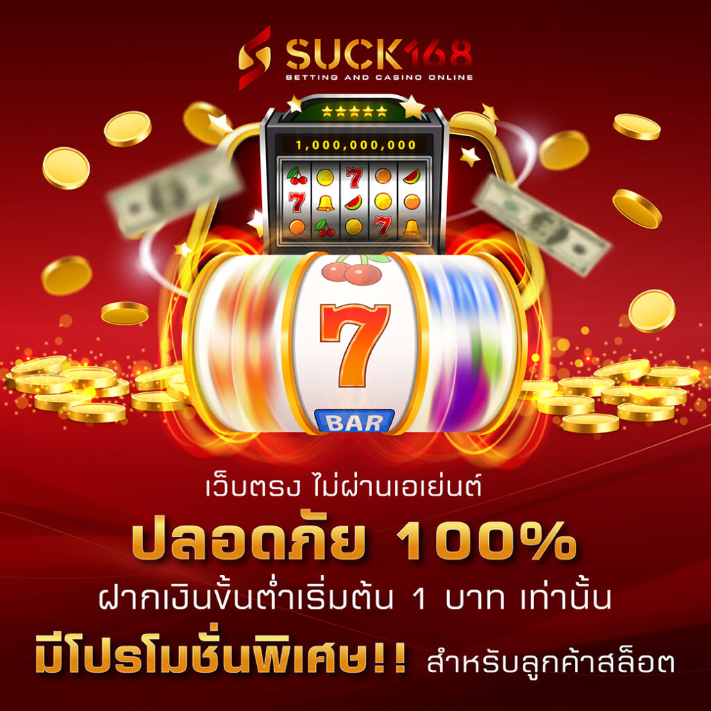 pg เครดิตฟรี เว็บตรง แจกโบนัสใหม่ล่าสุด 2024 ไม่ต้องแชร์ถอนง่าย
