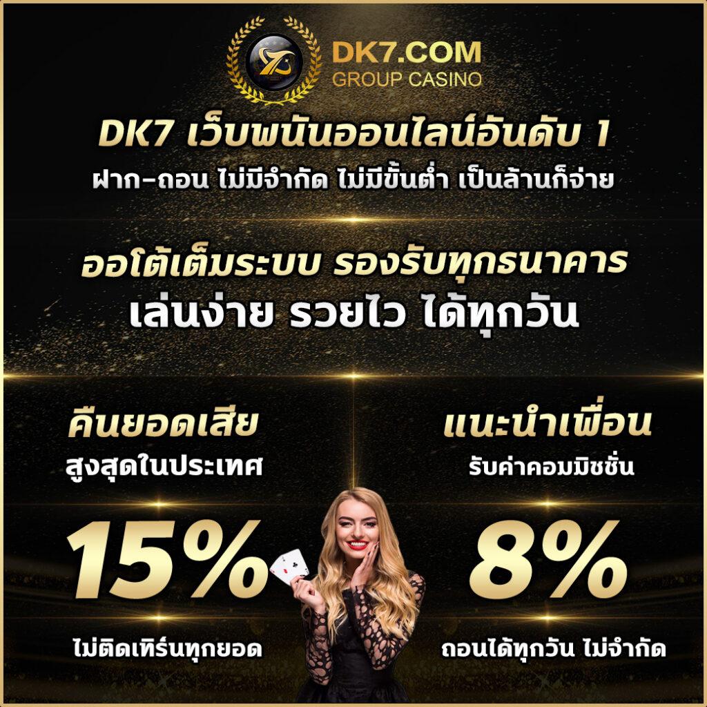 pgbetflik เว็บตรง คาสิโนสด สล็อตออนไลน์ครบวงจร 2024