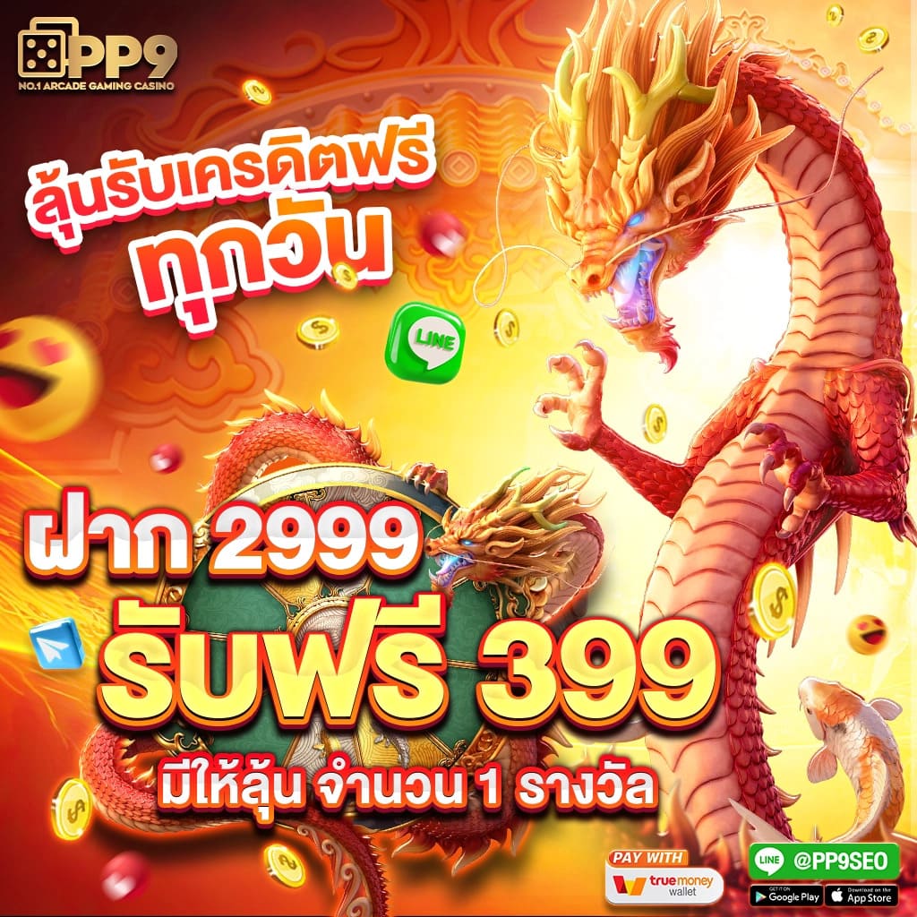 pgclub168 คาสิโนครบวงจร บริการเกมอันดับหนึ่งในไทย 2024