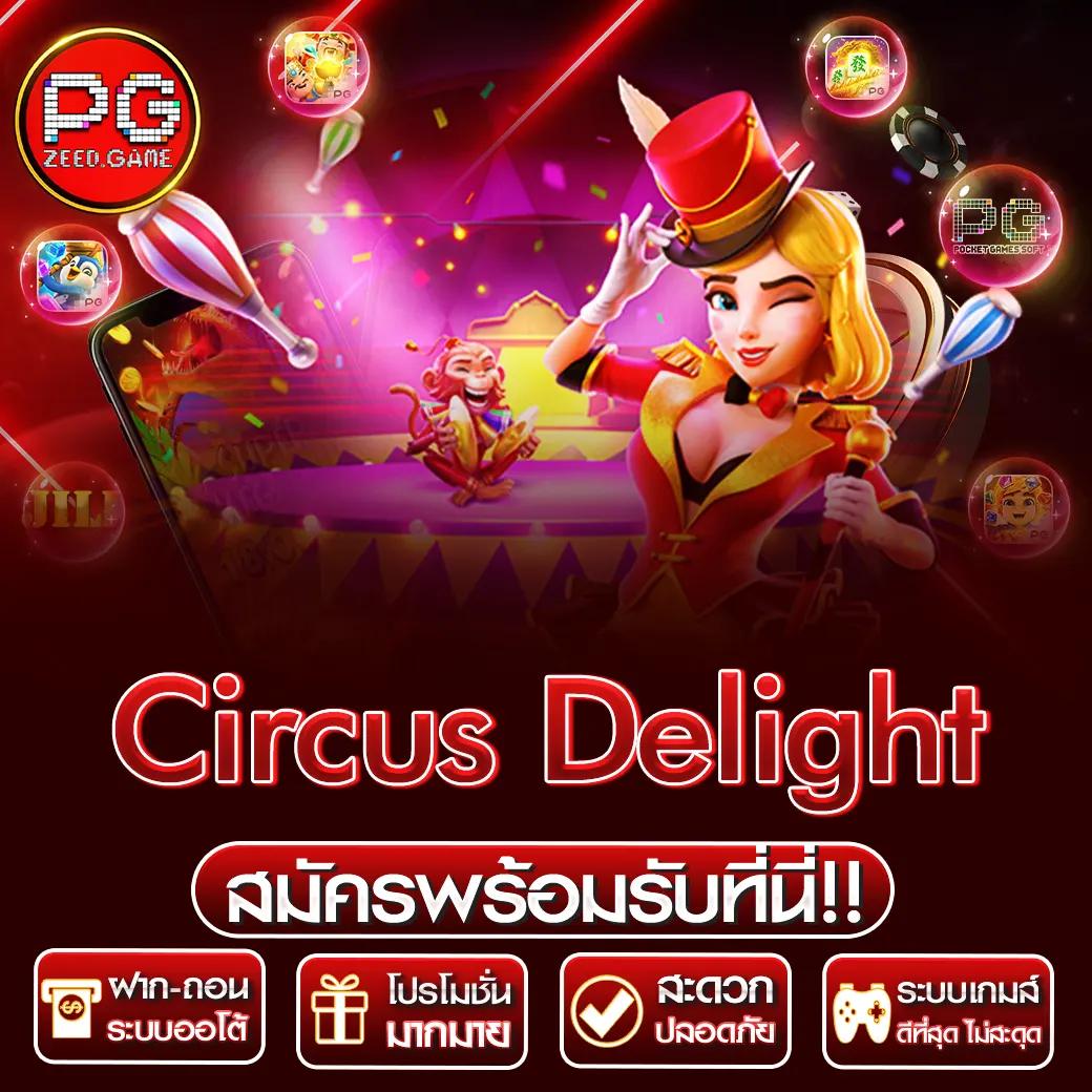 pgflix คาสิโนคุณภาพ บริการครบวงจรเกมใหม่ล่าสุด 2024