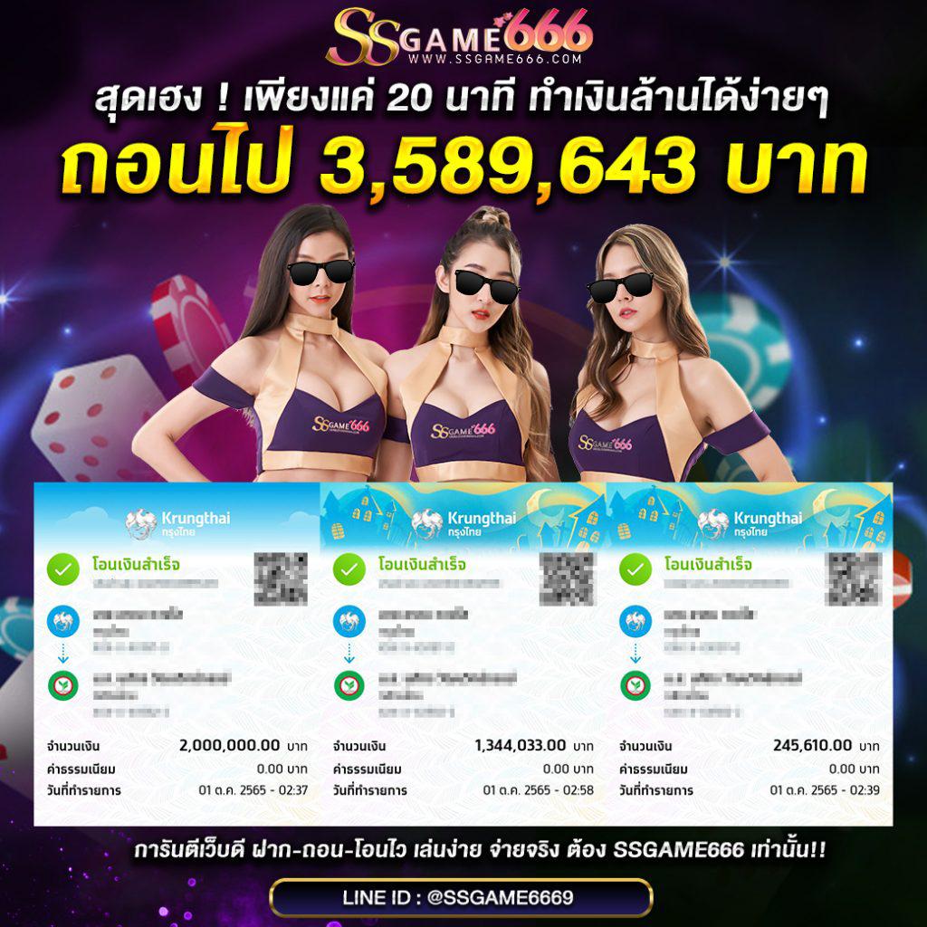 pgjoker1688 ทางเข้าเกมคาสิโนใหม่ล่าสุด โบนัสแตกง่ายได้เงินจริง