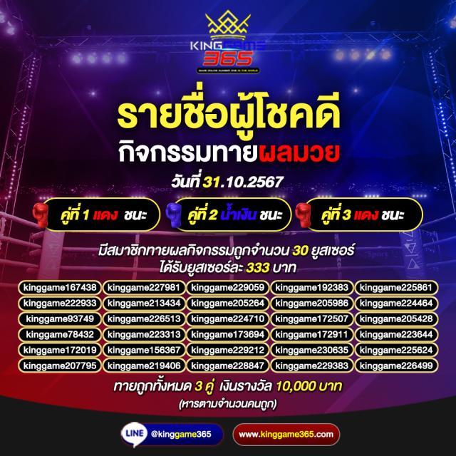 pgking168 แพลตฟอร์มสล็อตแตกง่ายใหม่ล่าสุดในไทย 2024
