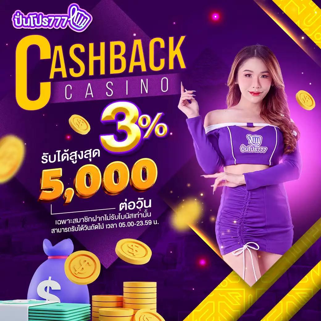 pgp789 เว็บคาสิโนครบวงจร โบนัสแตกง่าย จ่ายจริงทันที
