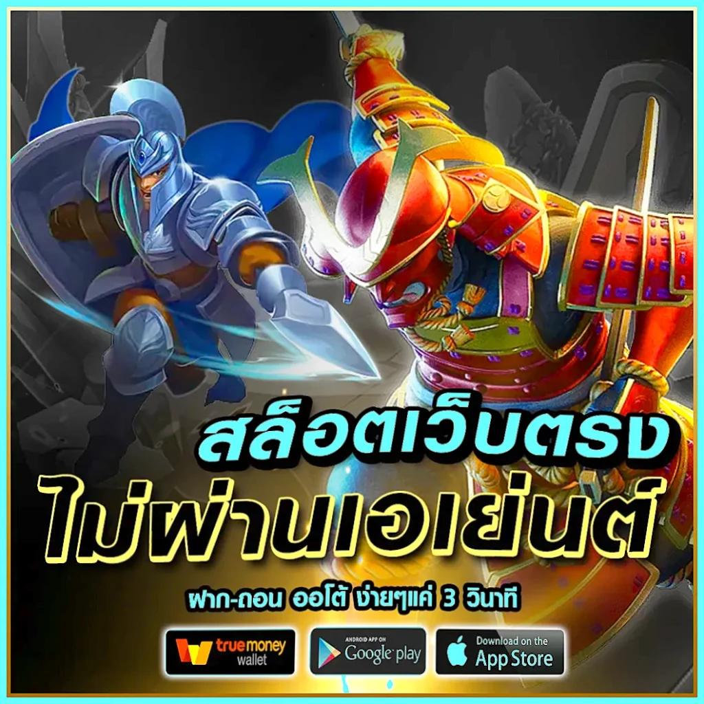 pgplay168 คาสิโนออนไลน์มาตรฐาน เล่นง่าย จ่ายจริง 2024