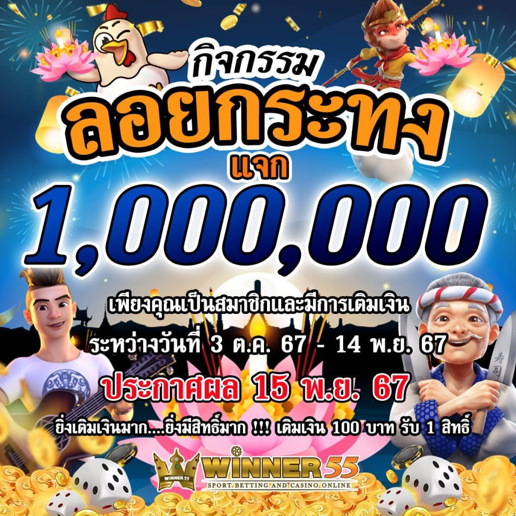 pgplay168bet คาสิโนออนไลน์ที่ดีที่สุด โปรโมชั่นเด็ด 2025