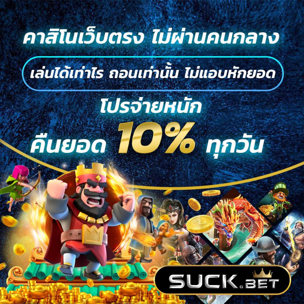 pgsl99 คาสิโนออนไลน์อันดับหนึ่ง ระบบทันสมัย ฝากถอนเร็ว