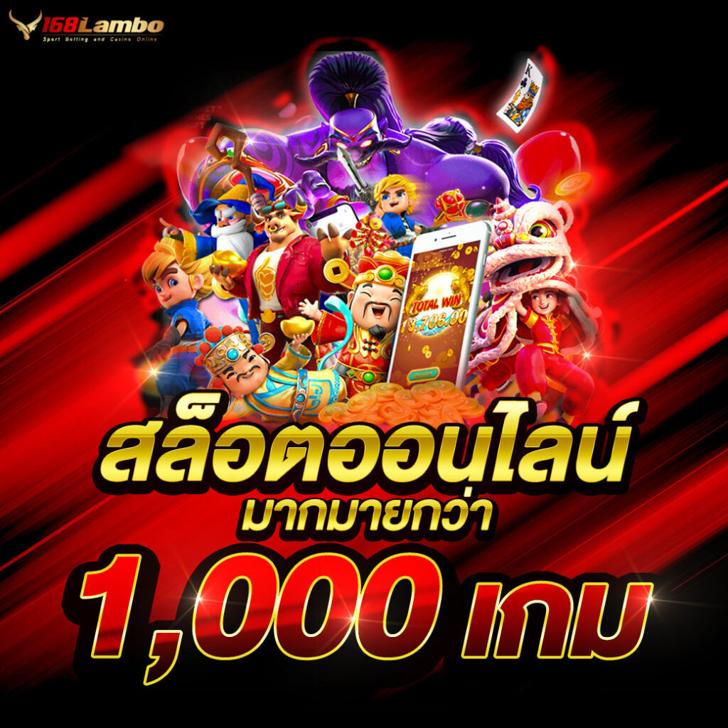 pgslot168 เว็บสล็อตแตกง่าย เล่นได้เงินจริง ล่าสุด 2024